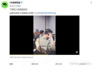 韩涵艺爆料视频在线播放,揭秘娱乐圈惊人内幕